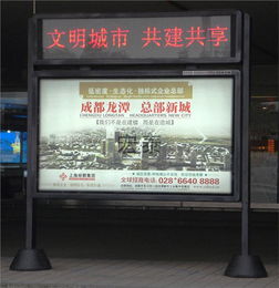滾動換畫燈箱 結(jié)構(gòu)解析與青羊區(qū)宏泰金屬制品廠的專業(yè)服務(wù)